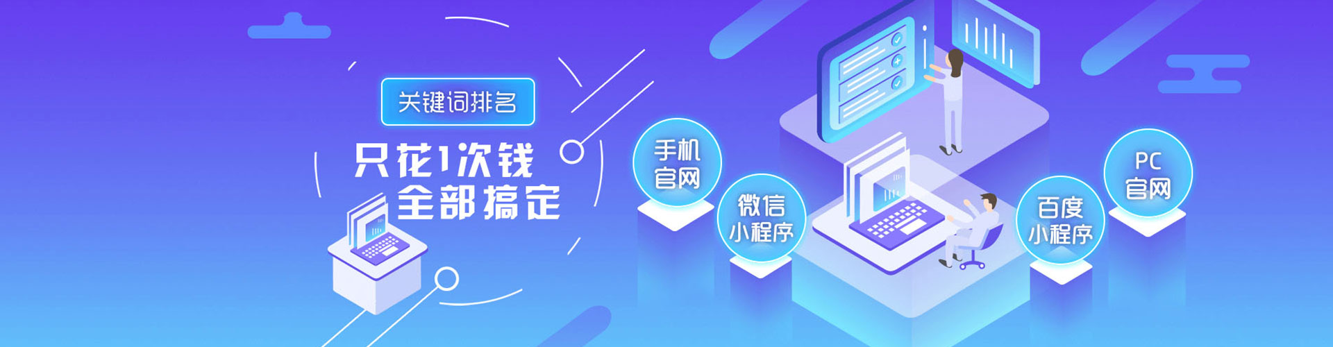 西昌百度推广运营