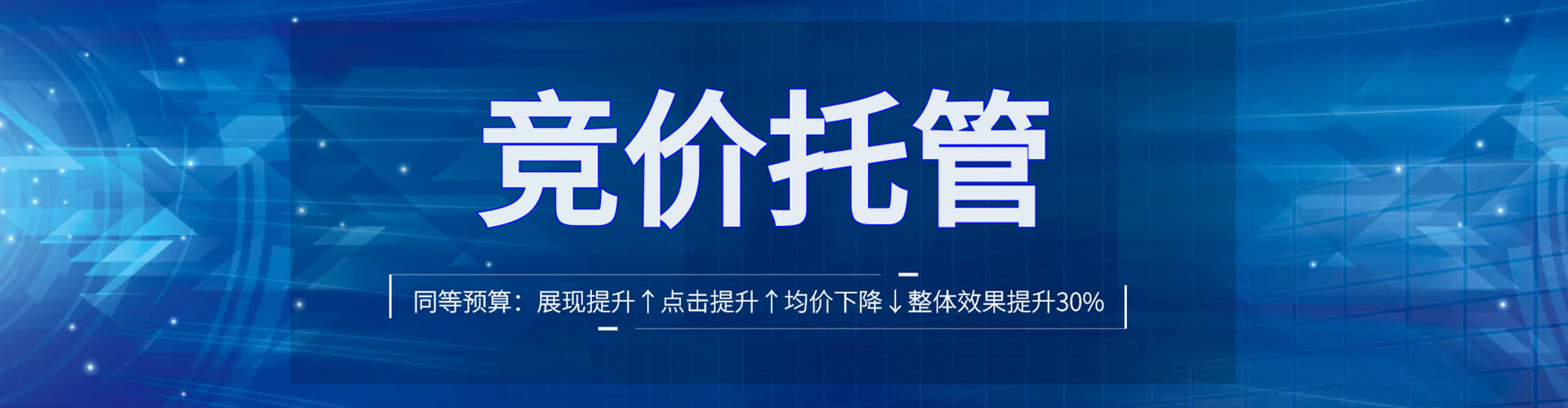 西昌信息流推广