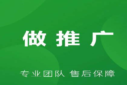 竞价推广代运营服务效果展示