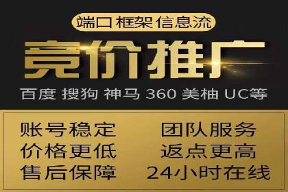 百度SEM竞价推广的关键词策略：某服装品牌的成功之路