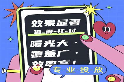 竞价托管SEM全解析：如何实现精准营销