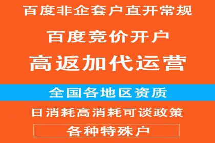 互联网金融推广开户：如何实现高效转化