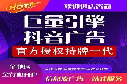 SEM托管优化案例：精准定位提升点击率